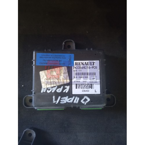 Блок ECS Renault (236)