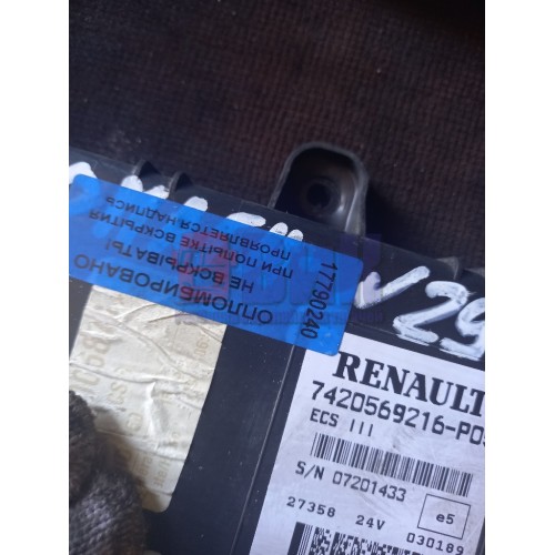 Блок ECS Renault (240)-2