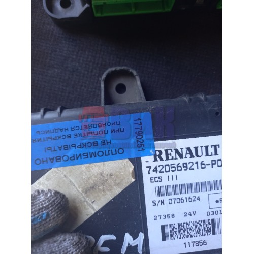 Блок ECS Renault (251)-1