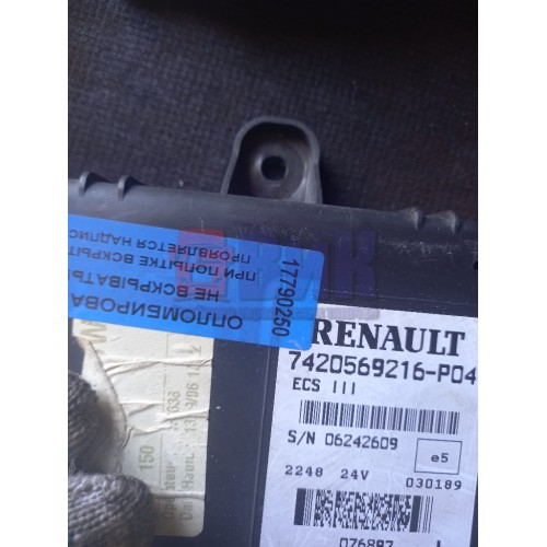 Блок ECS Renault (250)-2