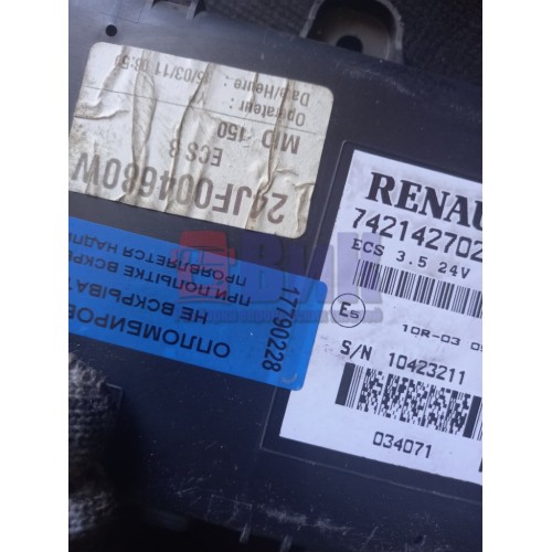 Блок ECS Renault (228)-2