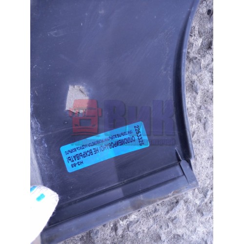 Накладка на стойку стекла Mercedes Actros 987958 наружняя LH (325)-3