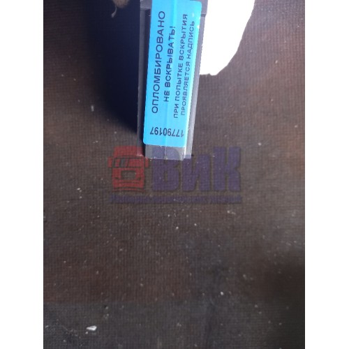 Блок управления центральным замком Renault Premium (197)-1