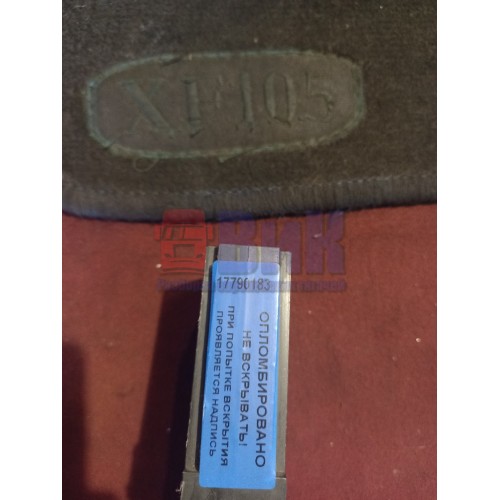 Блок АКПП Renault Magnum (183)-2