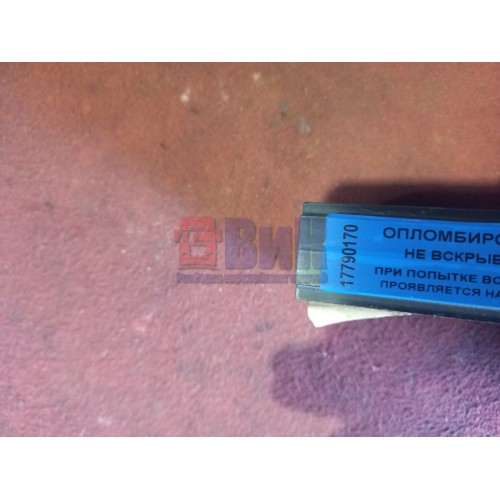 Блок FMS Renault Premium (управления парктроником) (170)-2