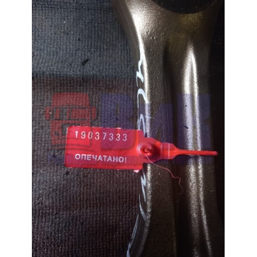 Шатун Scania XPI 248722 (333)-1