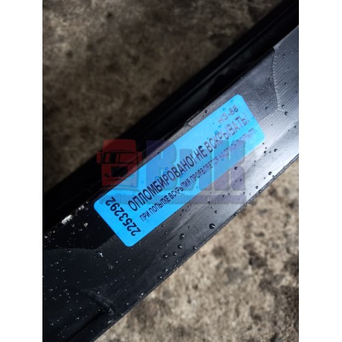 Ручка обшивки двери DAF 105 920032 RH (292)-2