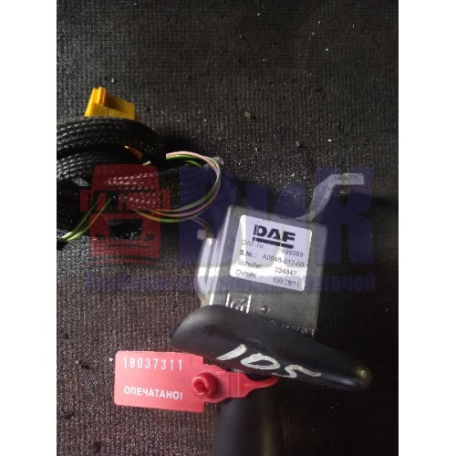 Подрулевой переключатель DAF 105 920032 (ретарды) (311)-1