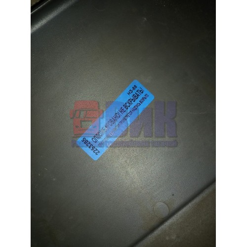 Крышка верхней панели Scania 4/5 (285)-1