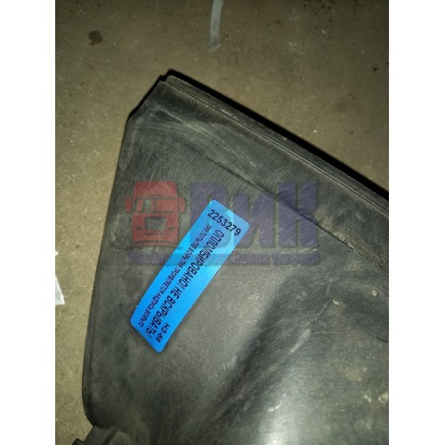 Крышка электроразъемов Scania 4/5 (279)-3