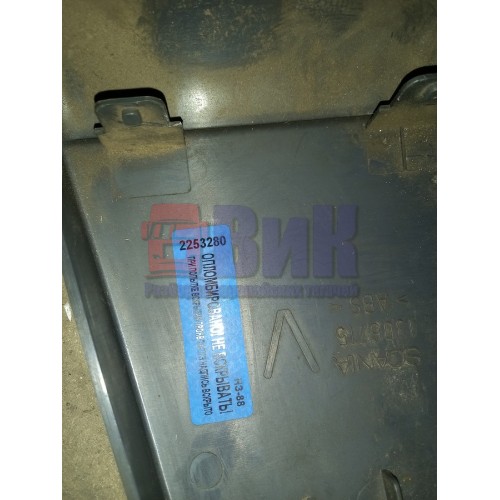 Накладка верхней панели Scania 4/5 LH (280)-2