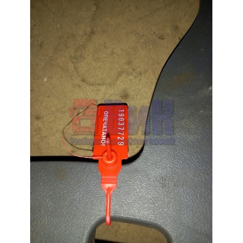 Накладка рулевой колонки (низ) Scania 4/5 (729)-1