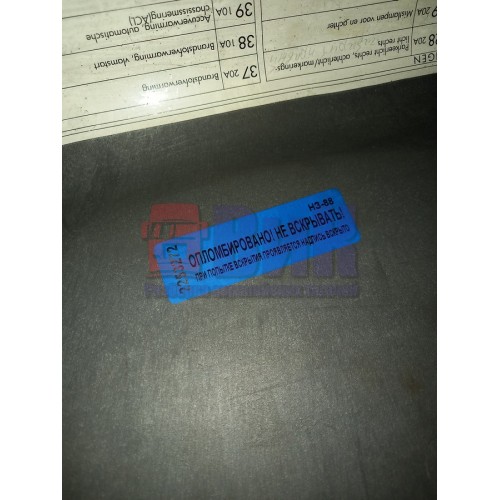 Крышка блока предохранителей Scania 4/5 (272)-2