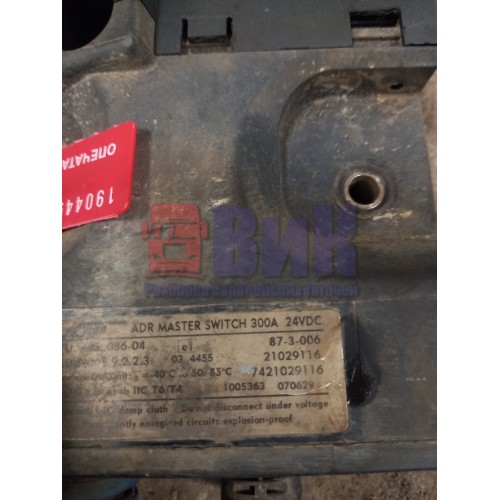 Блок отключения массы АКБ Renault Pr 011669 (533)-1