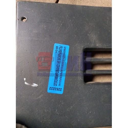 Накладка на решетку радиатора Volvo FH 12 верх деф. LH (222)-1