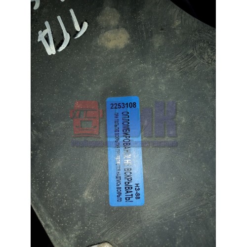 Подкрылок под кабину LH MAN у.к. (108)-1