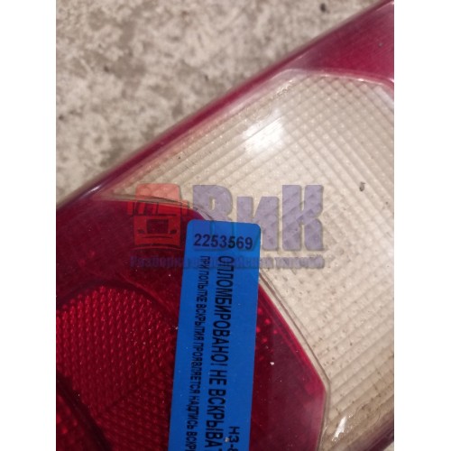 Фонарь Mercedes Actros MP4 766412 задний RH (не ориг.) с деф. (569)-3