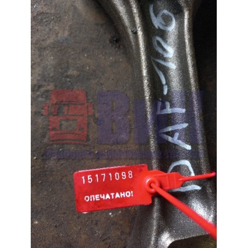 Шатун DAF 106 (098)-1