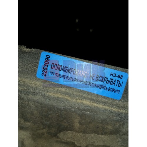 Полукрыло заднее переднее LH Renault Premium DXI нов.обр. (090)-2