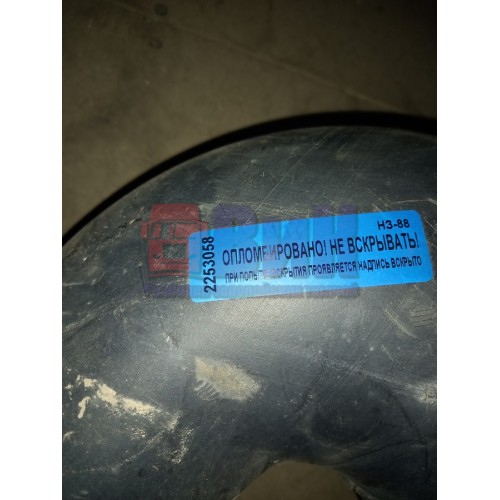 Патрубок воздушного фильтра MAN (058)-2