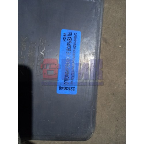 Бардачок Scania (040)-1