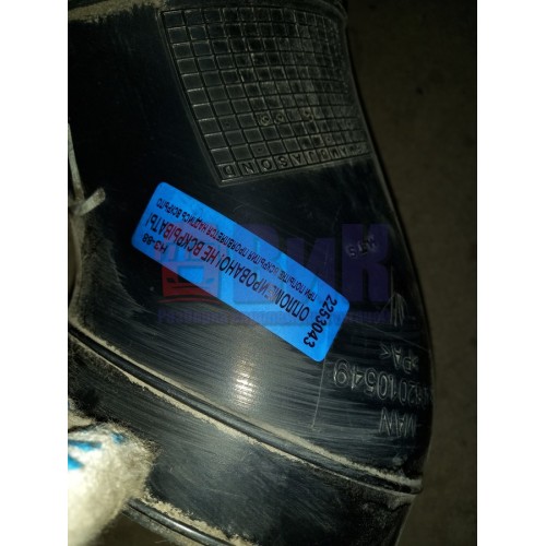 Патрубок воздушного фильтра MAN (043)-1