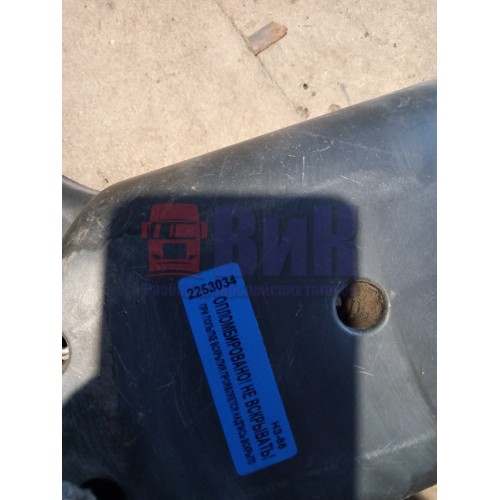 Часть кожуха рулевой колонки Volvo (034)-2