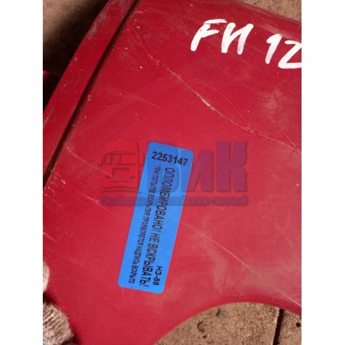 Жабо Volvo FH 12 часть RH (147)-1