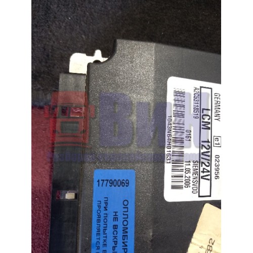 Блок управления светом Volvo FH-12-13 (069)-2