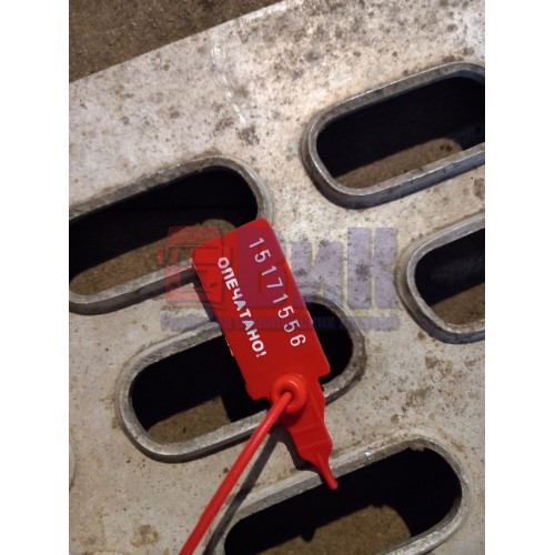 Накладка на подножку нижнюю Volvo FH 12 LH (556)-2