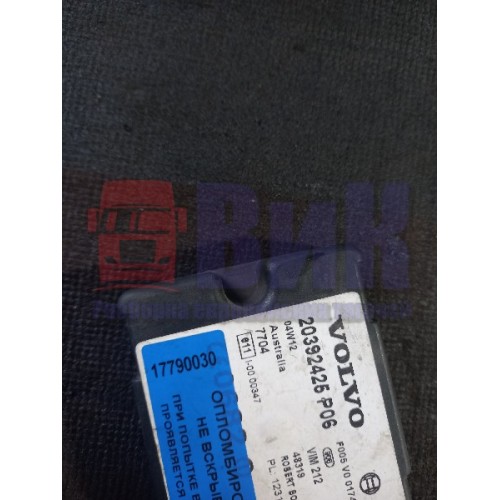 Блок иммобилайзера Volvo FH-12-13 (030)-1