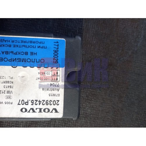 Блок иммобилайзера Volvo FH-12-13 (029)-2