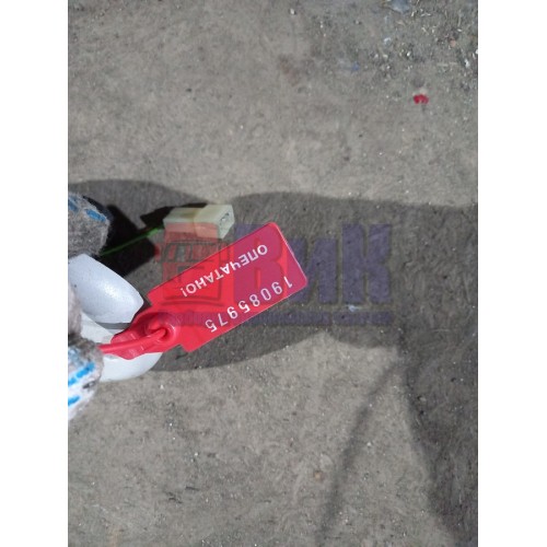 Фонарь для чтения Iveco (975)-1