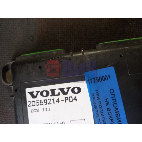 Блок ECAS Volvo FH-12-13 (001)-2
