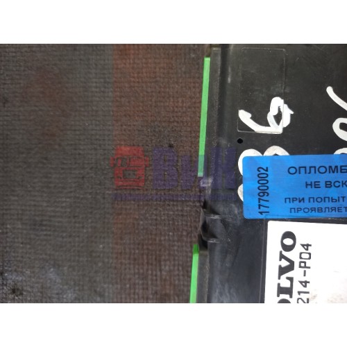 Блок ECAS Volvo FH-12-13 (002)-2
