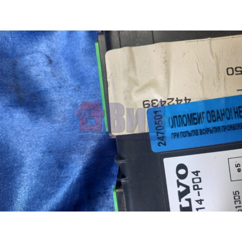 Блок ECAS Volvo FH-12-13 (501)-1