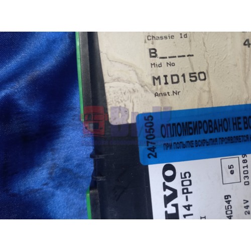 Блок ECAS Volvo FH-12-13 (505)-1