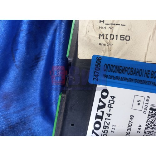 Блок ECAS Volvo FH-12-13 (506)-2