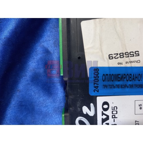 Блок ECAS Volvo FH-12-13 (508)-2