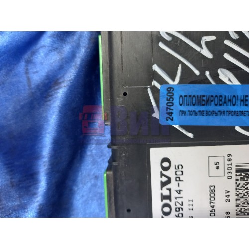 Блок ECAS Volvo FH-12-13 (509)-2