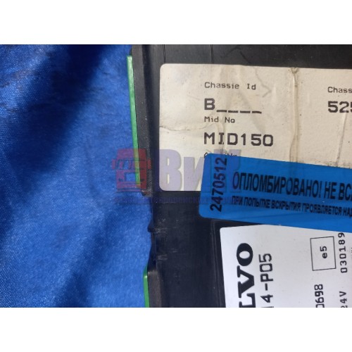Блок ECAS Volvo FH-12-13 (512)-2