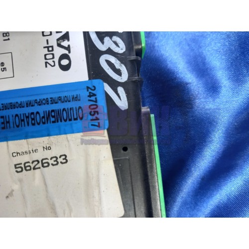 Блок ECAS Volvo FH-12-13 (517)-1