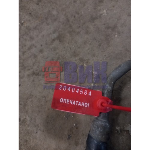 Трубка кондиционера Iveco Stralis 393048 (маленькая) (кабина-радиатор) (564)-1