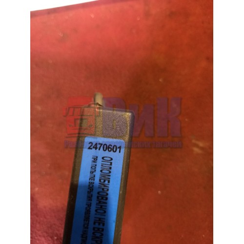 Блок управления центральным замком Iveco Stralis (601)-1