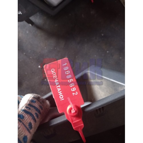 Ручка открывания двери MAN TGA внутренняя RH (692)-2