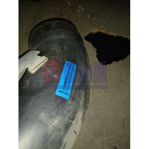 Патрубок воздушного фильтра Volvo (407)-1