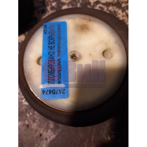 Пневмоподушка сиденья ISRI (474)-2