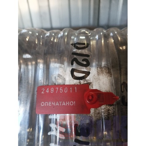 Форсунка масляная Volvo D12D (011)*