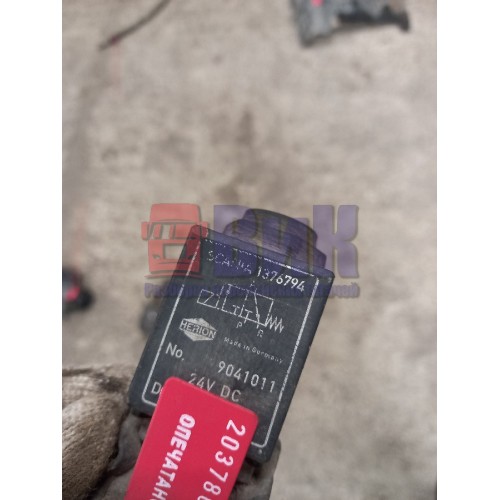 Клапан электромагнитный (соленоид) Scania R HPI 596273 (060) -3