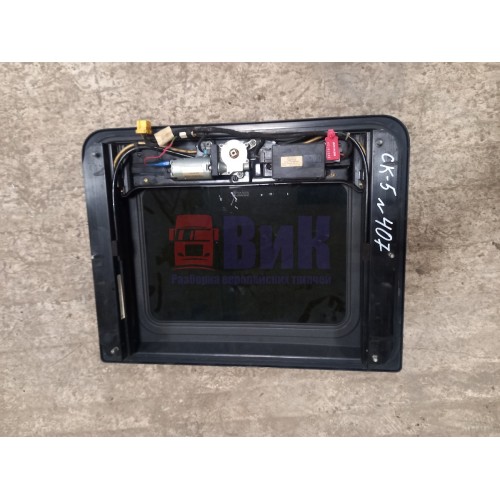 Люк Scania R HPI 596273 элетрический в сборе с блоком и моторч. (134)-1